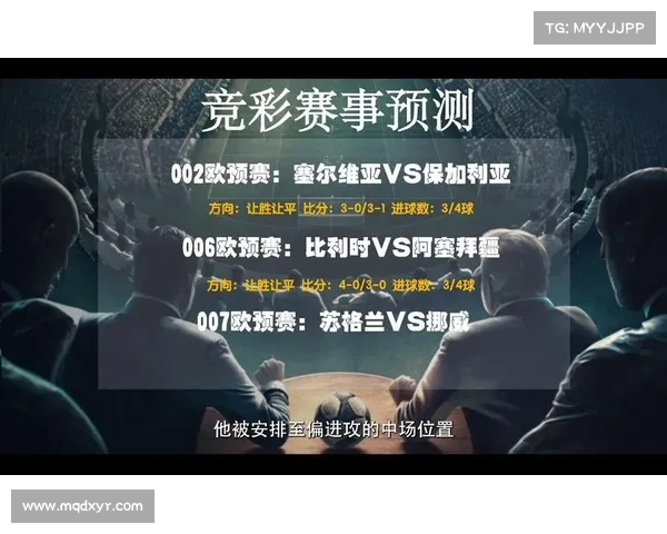 11.19周六竞彩足球推荐 精选赛事三串一 内附赛事解析 11.19周六竞彩足球推荐 精选赛事三串一 内附赛事解析